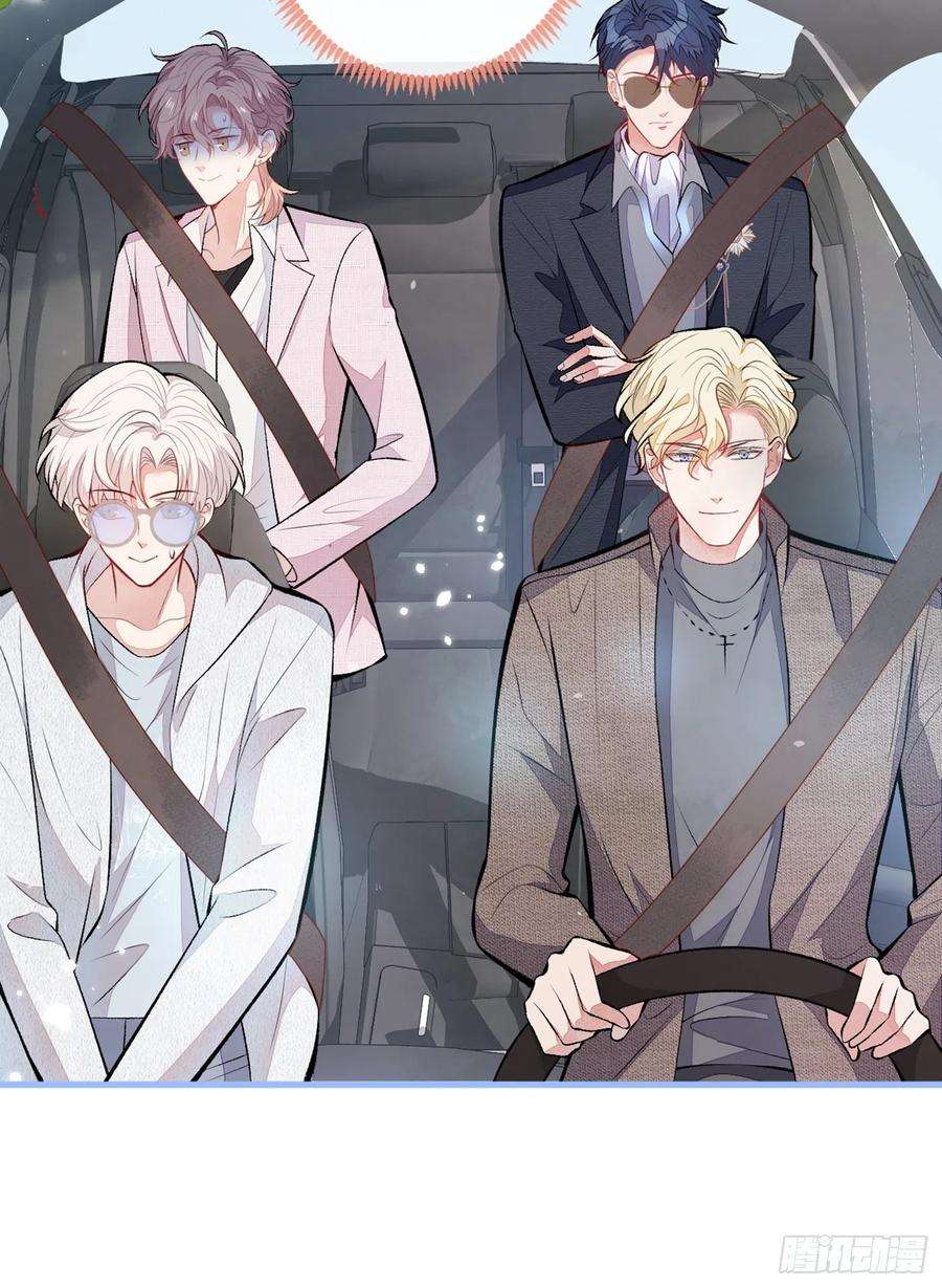 又被男神撩上热搜98话 顾扒皮，真抠门！