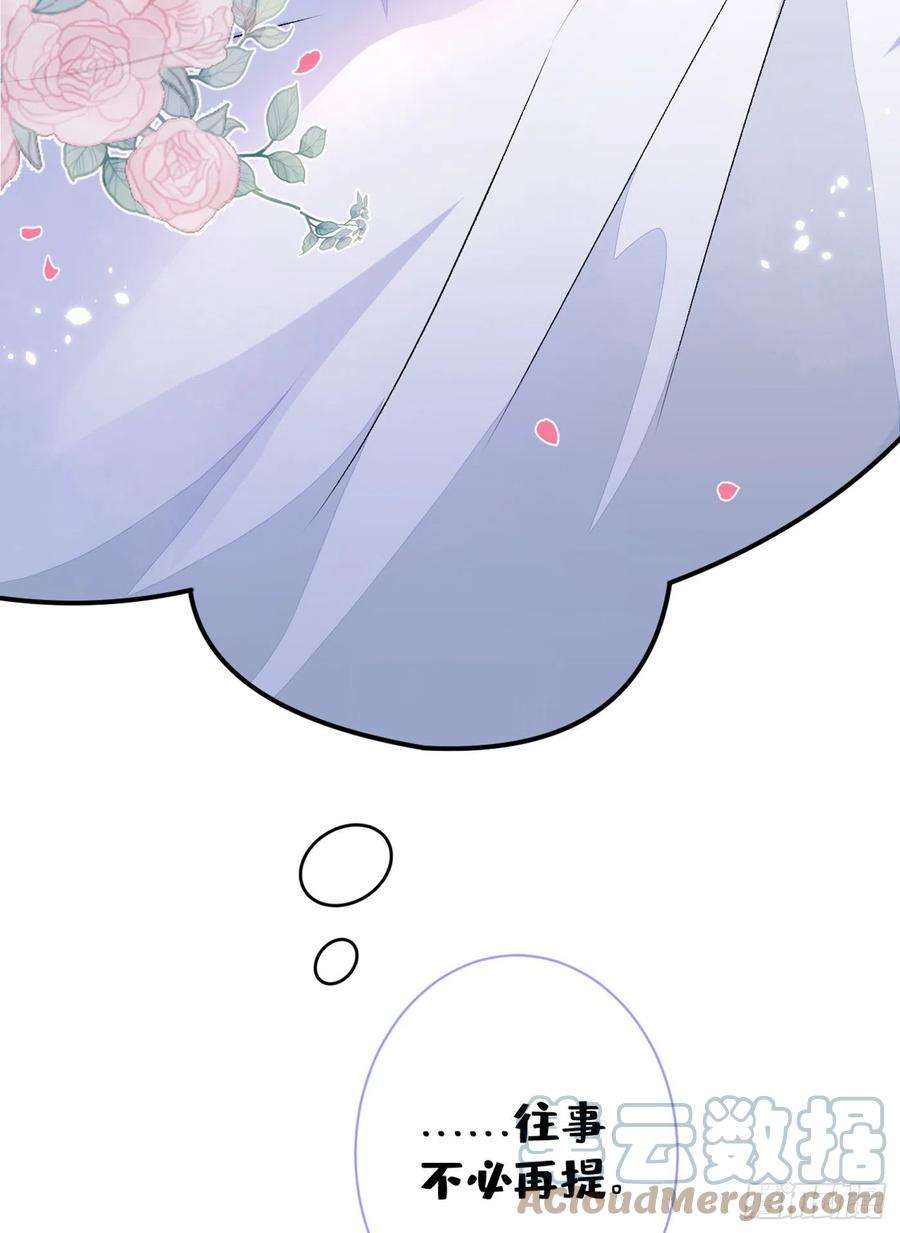 又被男神撩上热搜98话 顾扒皮，真抠门！