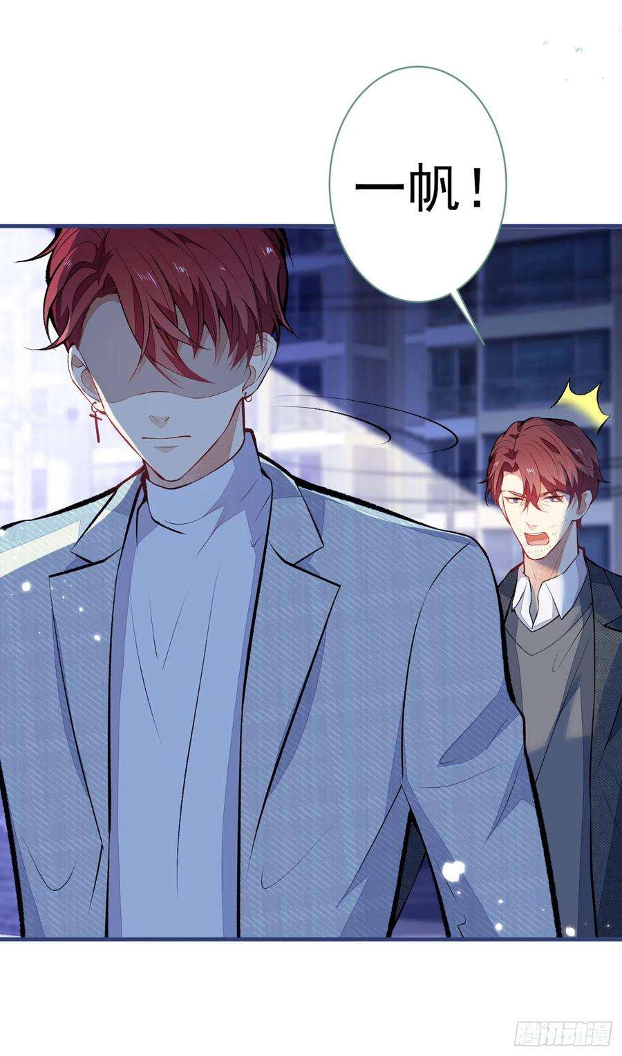 又被男神撩上热搜99话 十万，和我在一起