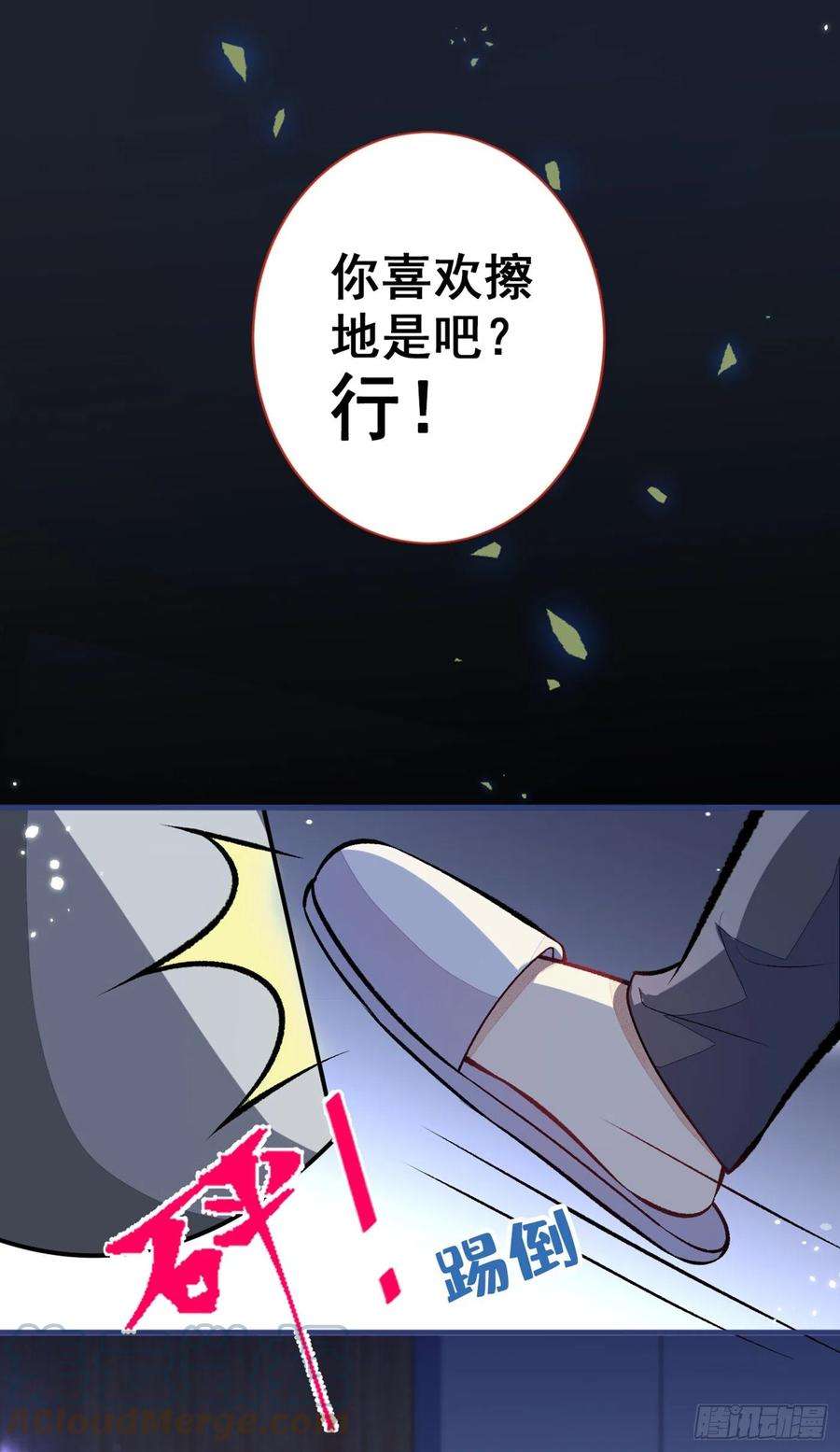 又被男神撩上热搜99话 十万，和我在一起