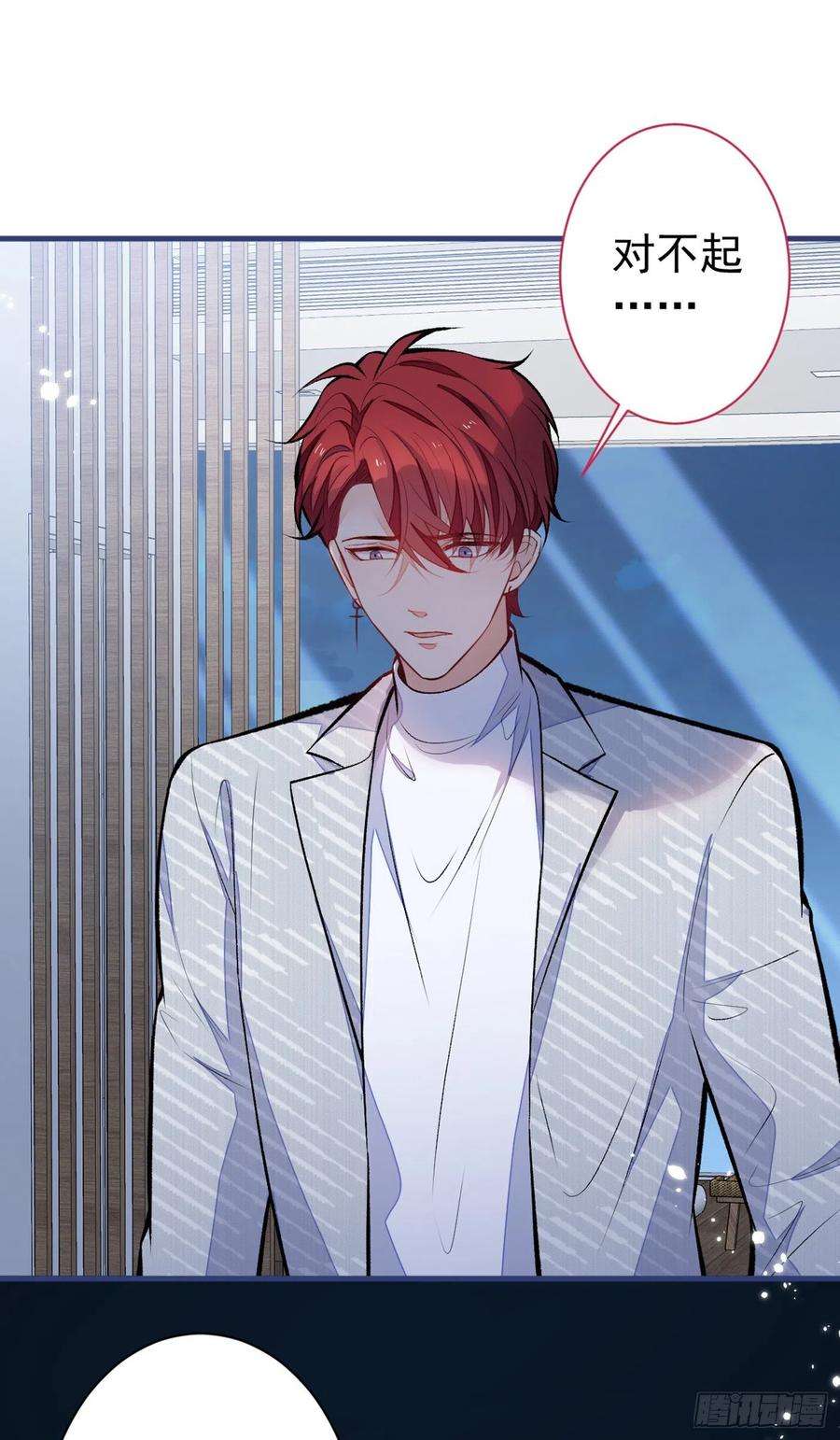 又被男神撩上热搜100话 谈恋爱？我配吗？