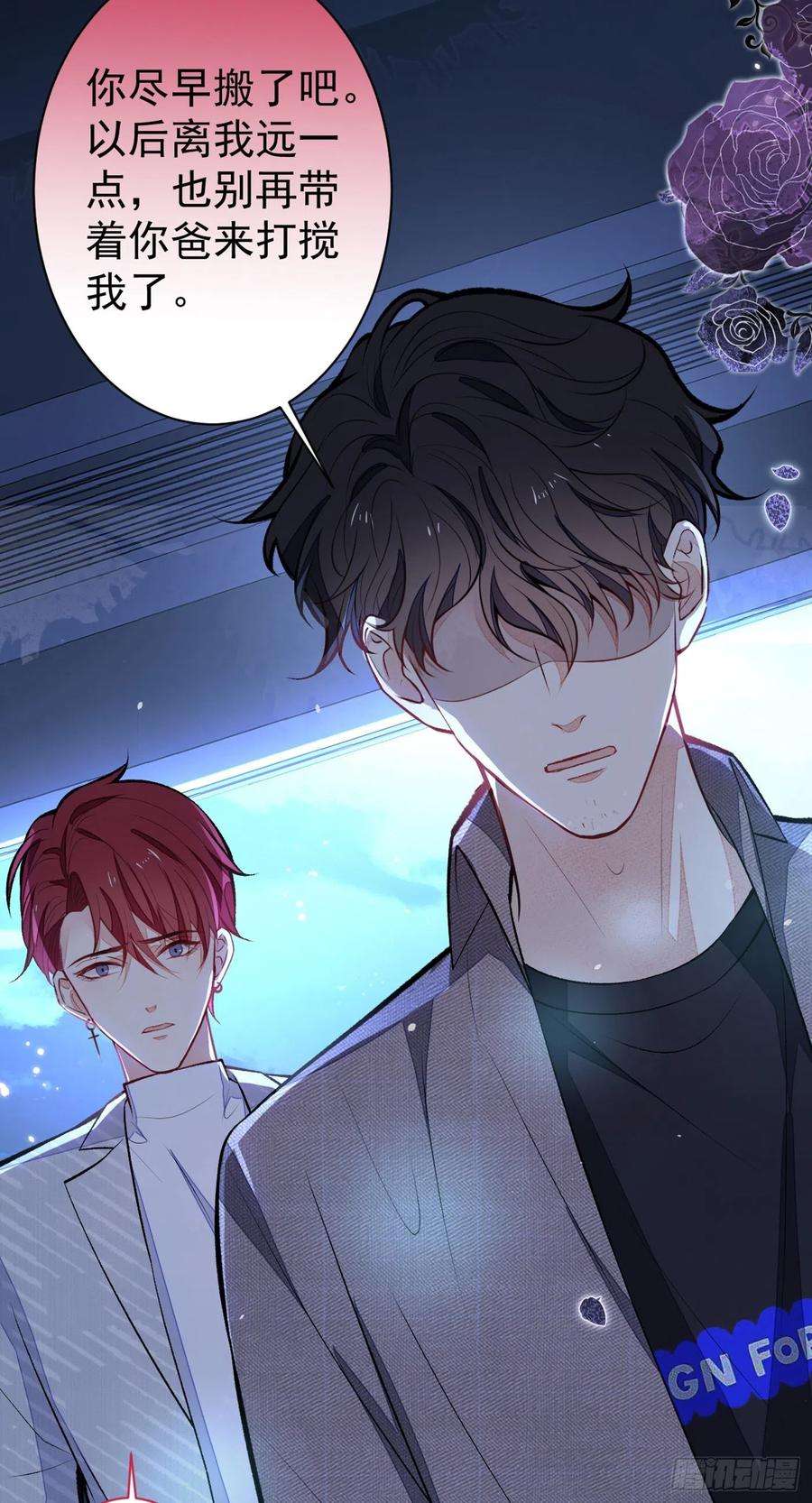 又被男神撩上热搜100话 谈恋爱？我配吗？