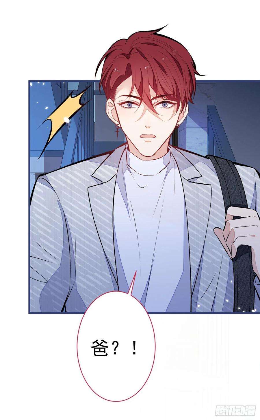 又被男神撩上热搜100话 谈恋爱？我配吗？