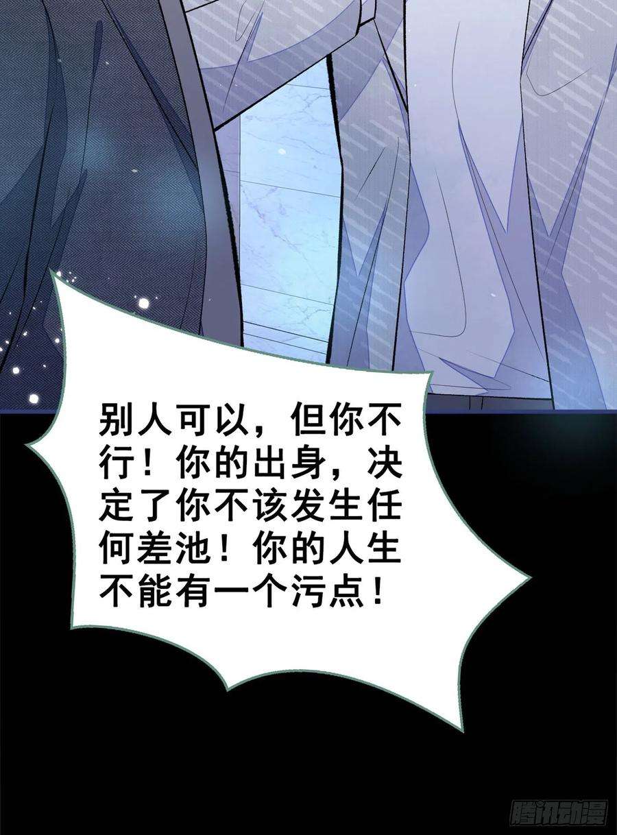 又被男神撩上热搜100话 谈恋爱？我配吗？