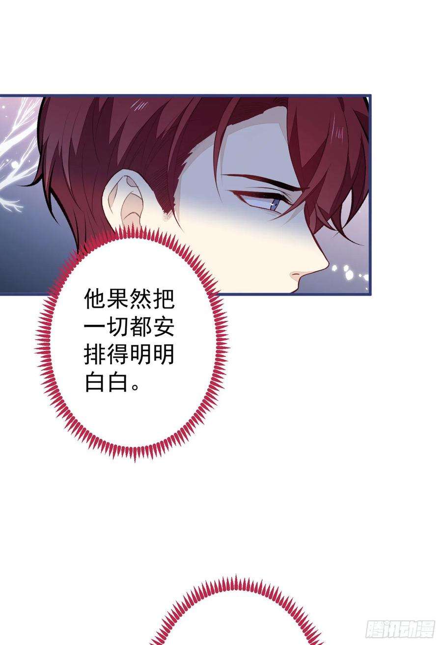 又被男神撩上热搜100话 谈恋爱？我配吗？