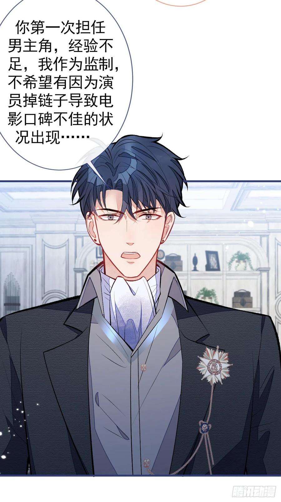 又被男神撩上热搜101话 吻戏训练