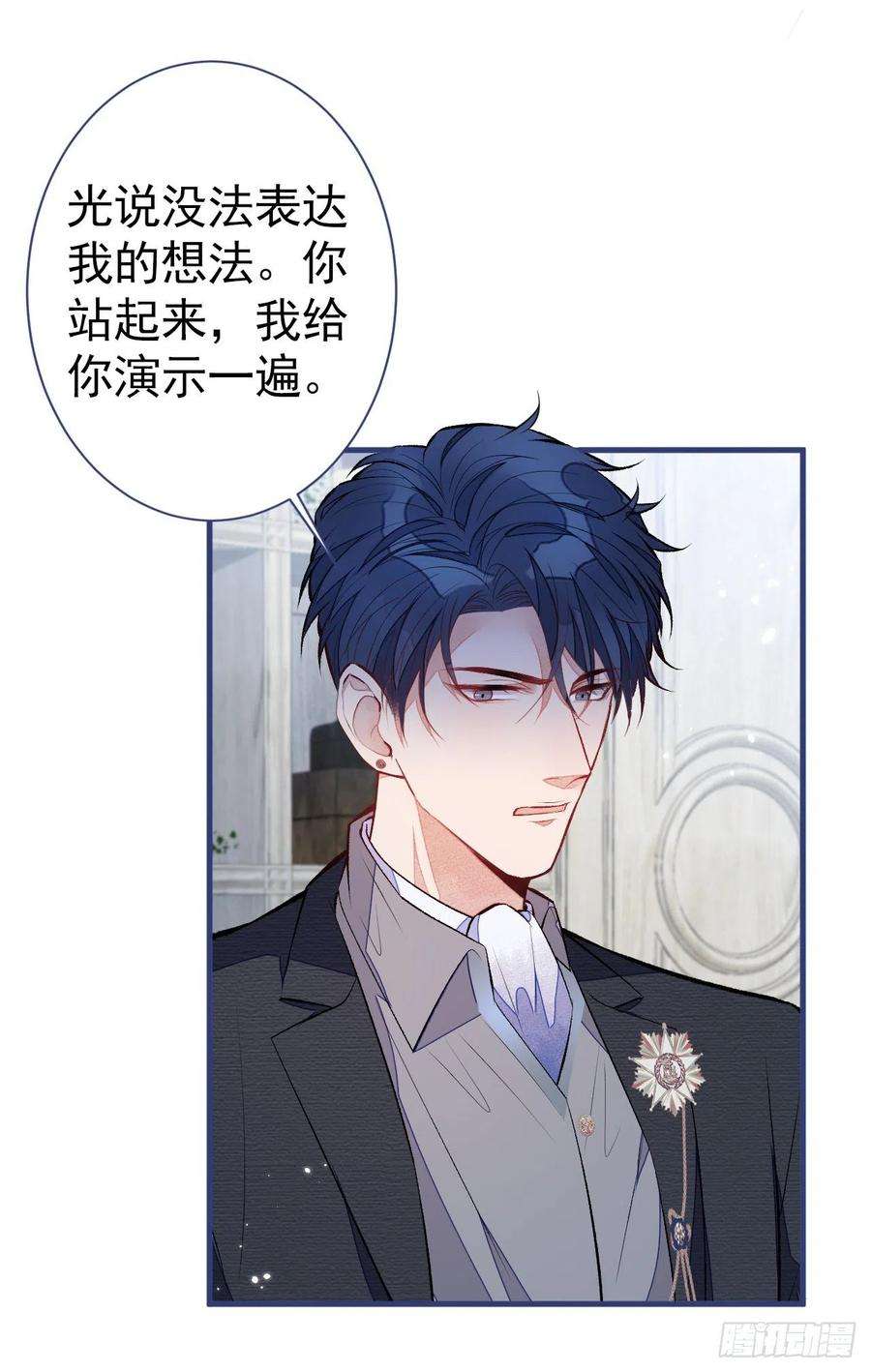 又被男神撩上热搜101话 吻戏训练