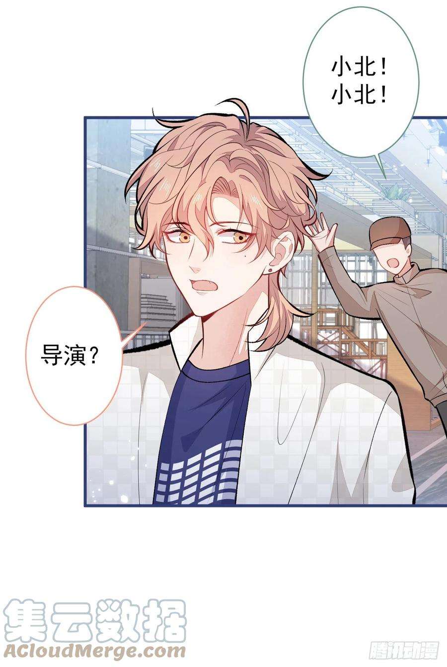 又被男神撩上热搜102话 进组第一天就爬床？