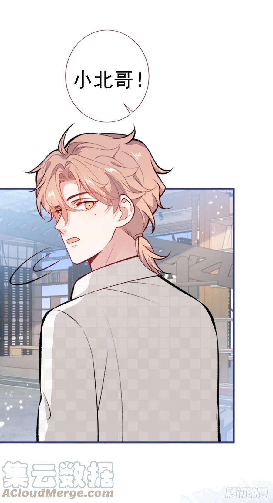 又被男神撩上热搜102话 进组第一天就爬床？