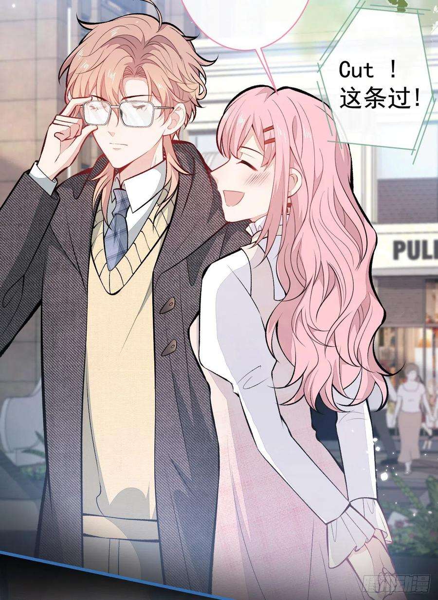 又被男神撩上热搜103话 荧幕初吻来了！