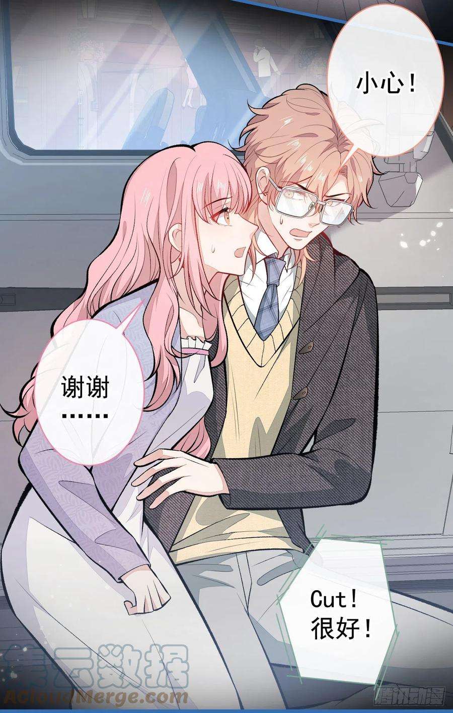 又被男神撩上热搜103话 荧幕初吻来了！