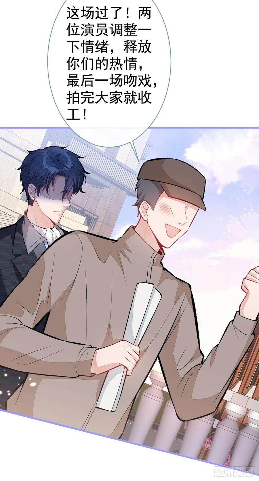 又被男神撩上热搜103话 荧幕初吻来了！