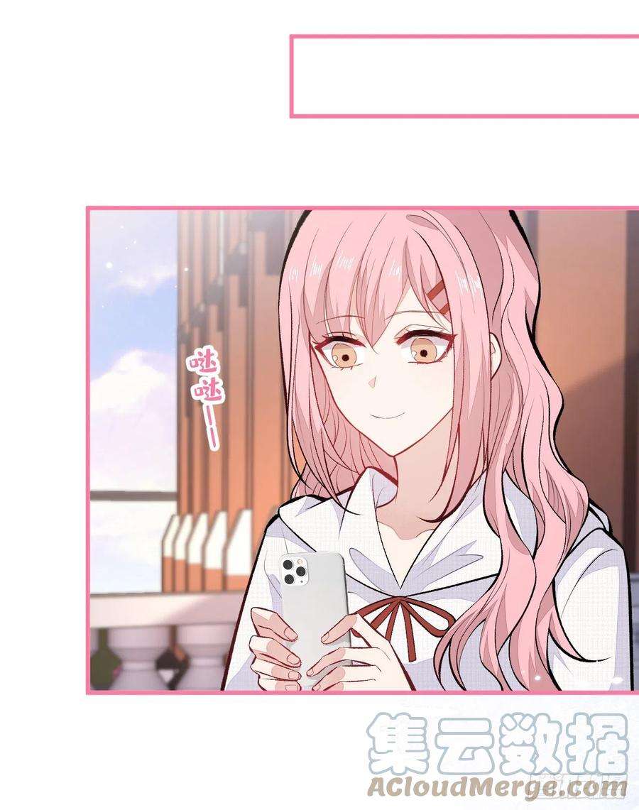 又被男神撩上热搜103话 荧幕初吻来了！