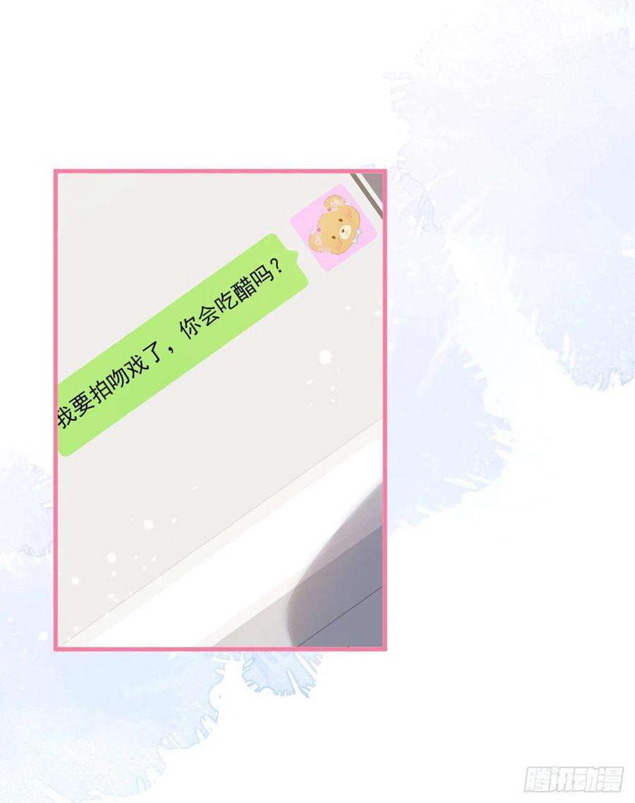 又被男神撩上热搜103话 荧幕初吻来了！