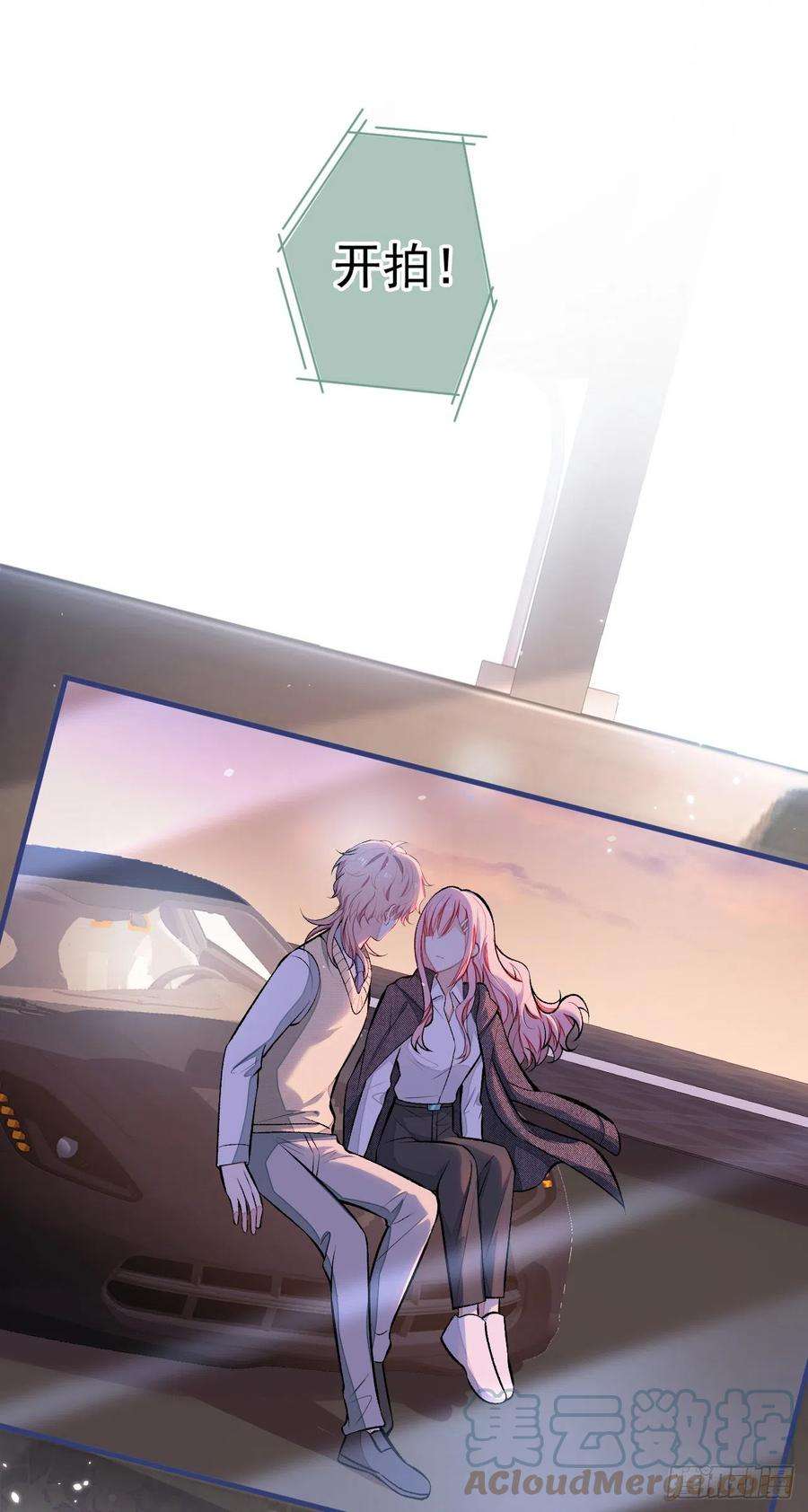 又被男神撩上热搜103话 荧幕初吻来了！