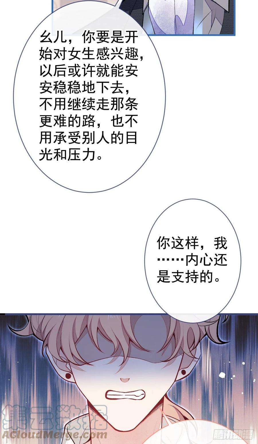 又被男神撩上热搜104话 想要男人就找我