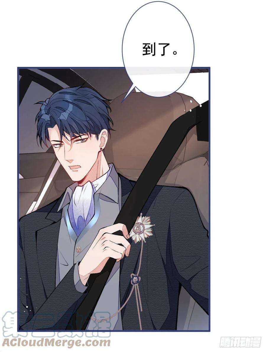 又被男神撩上热搜104话 想要男人就找我