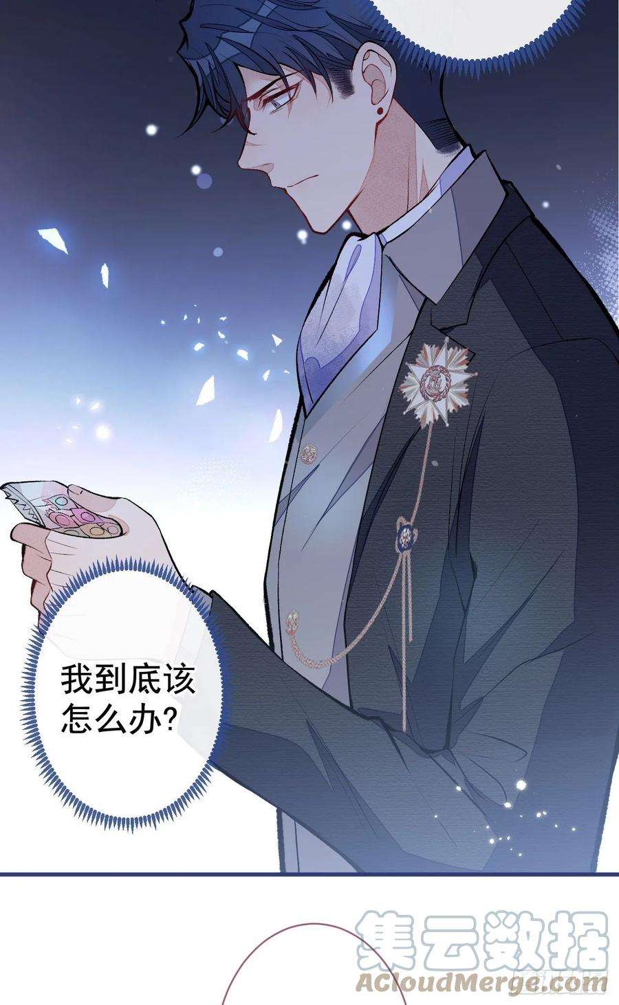 又被男神撩上热搜104话 想要男人就找我