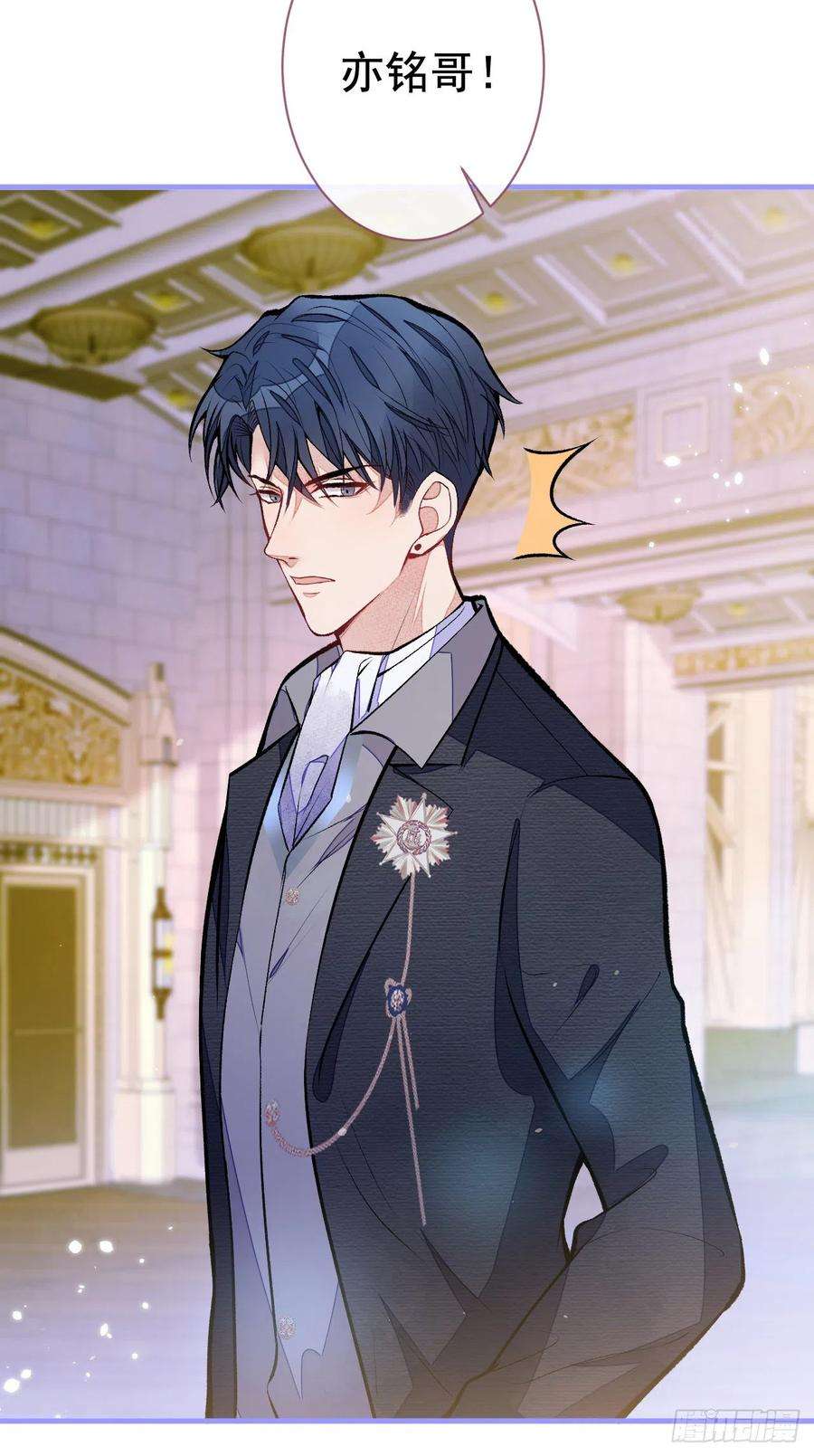 又被男神撩上热搜104话 想要男人就找我