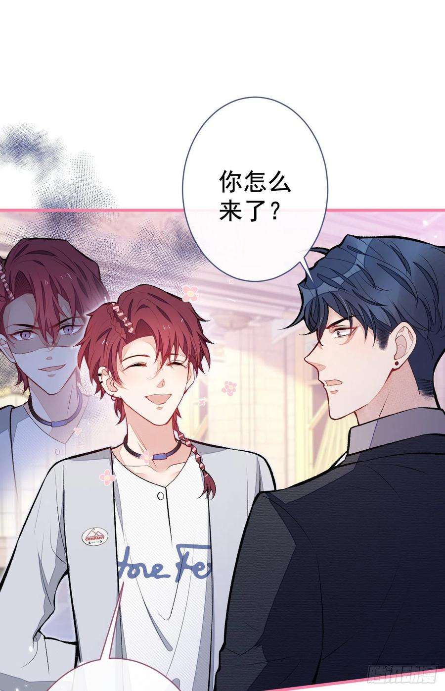 又被男神撩上热搜104话 想要男人就找我