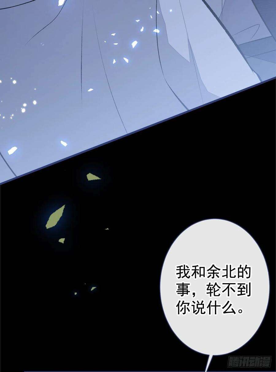 又被男神撩上热搜104话 想要男人就找我