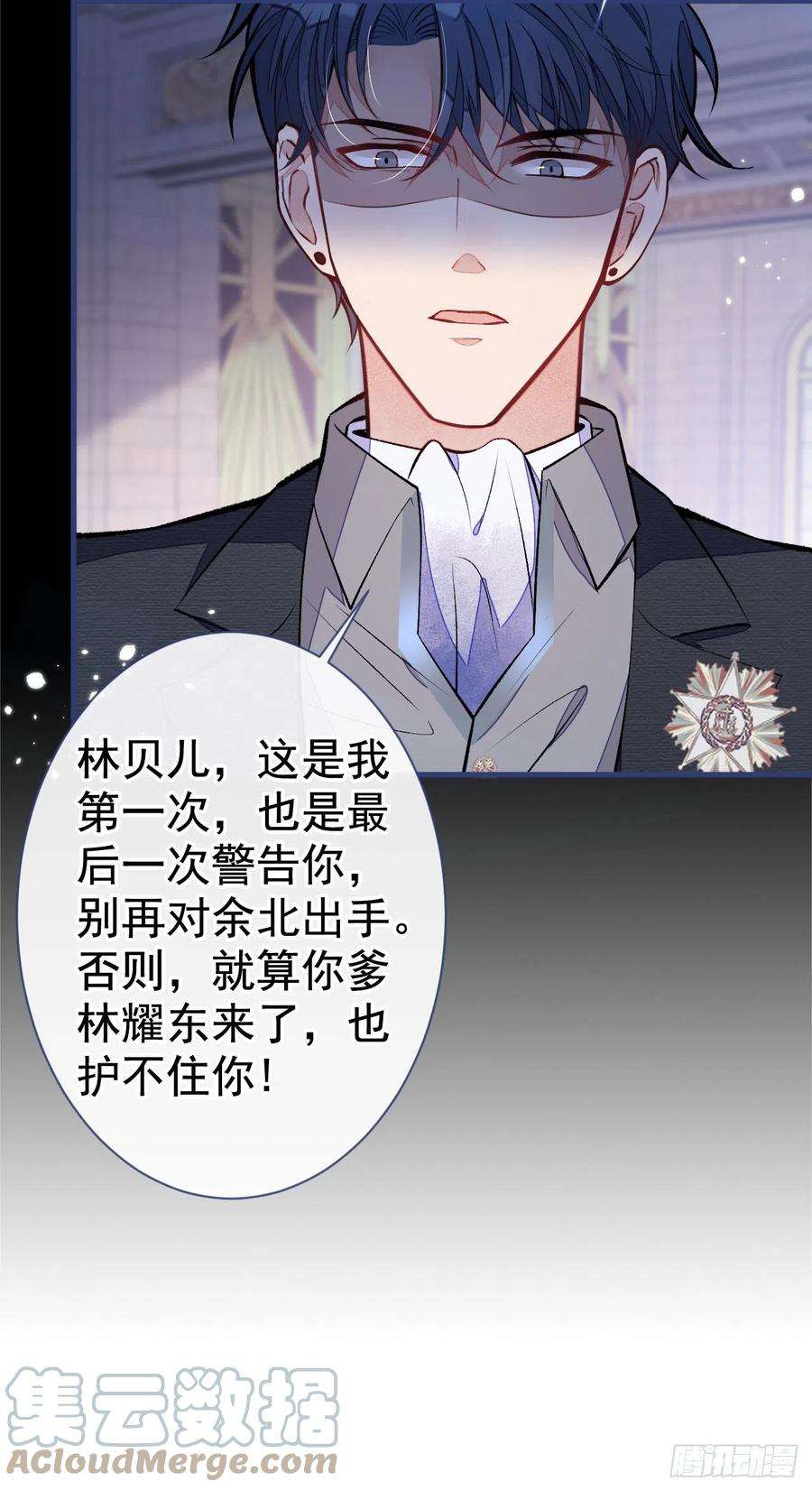 又被男神撩上热搜104话 想要男人就找我