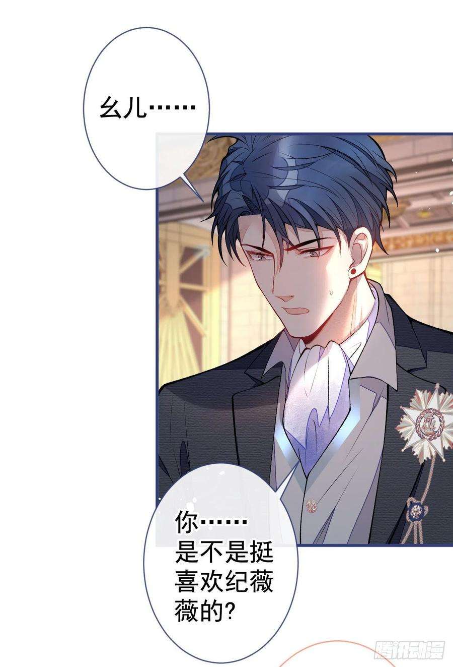 又被男神撩上热搜104话 想要男人就找我