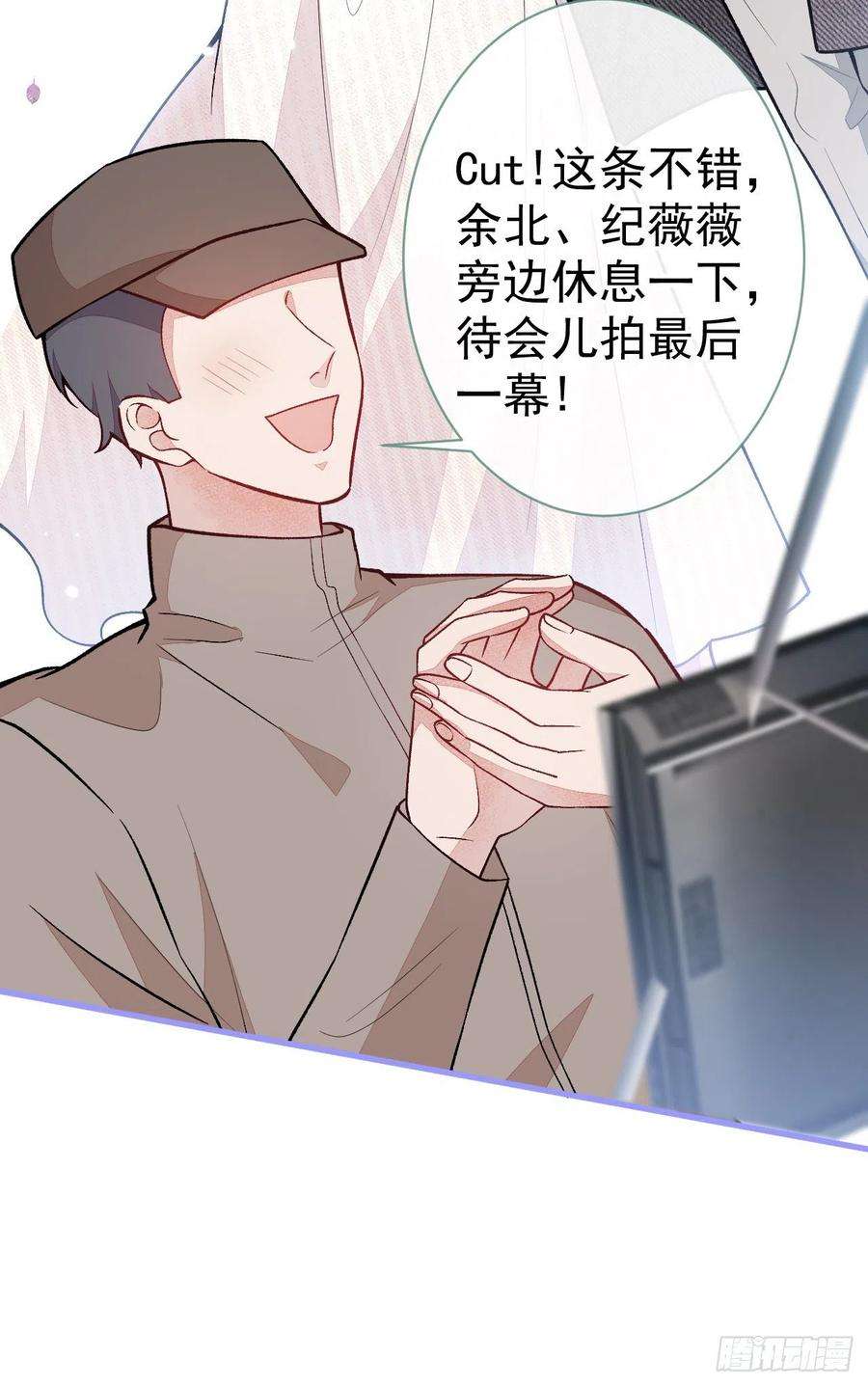 又被男神撩上热搜105话 男八号的优越感