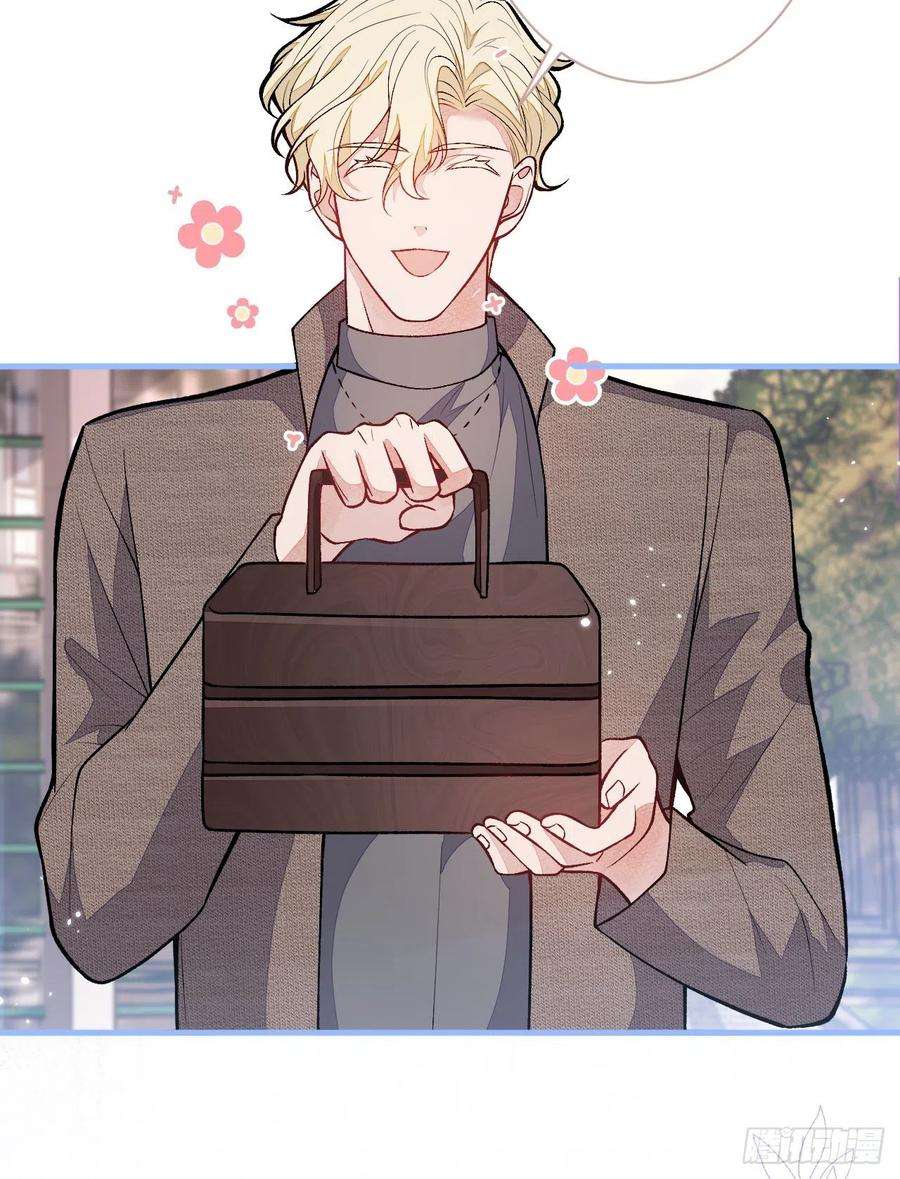 又被男神撩上热搜106话 老子这叫为爱付出！