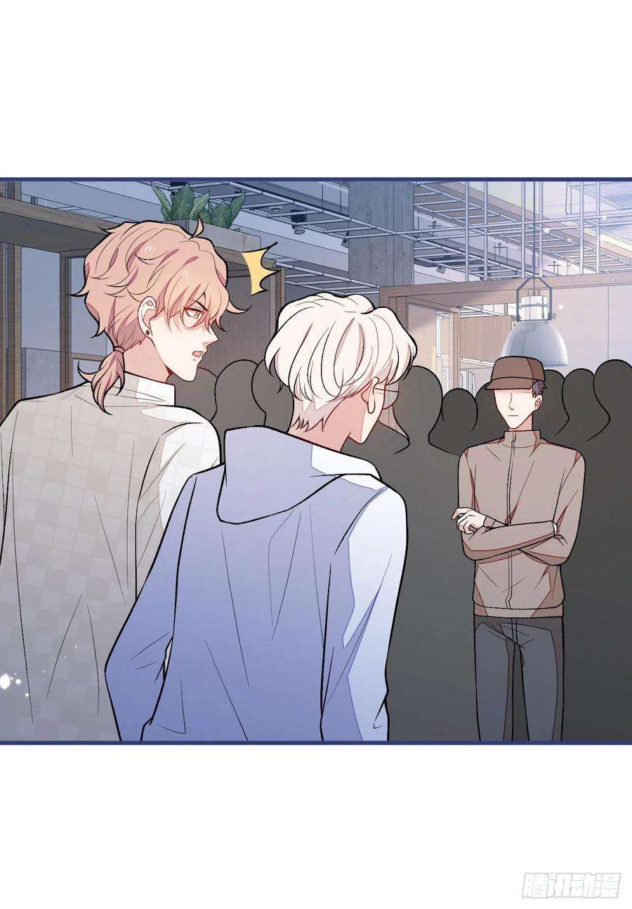 又被男神撩上热搜107话 爆黑料的是他？