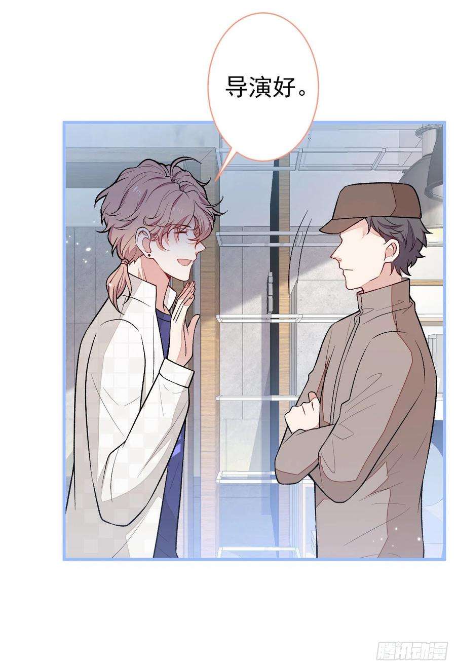 又被男神撩上热搜107话 爆黑料的是他？