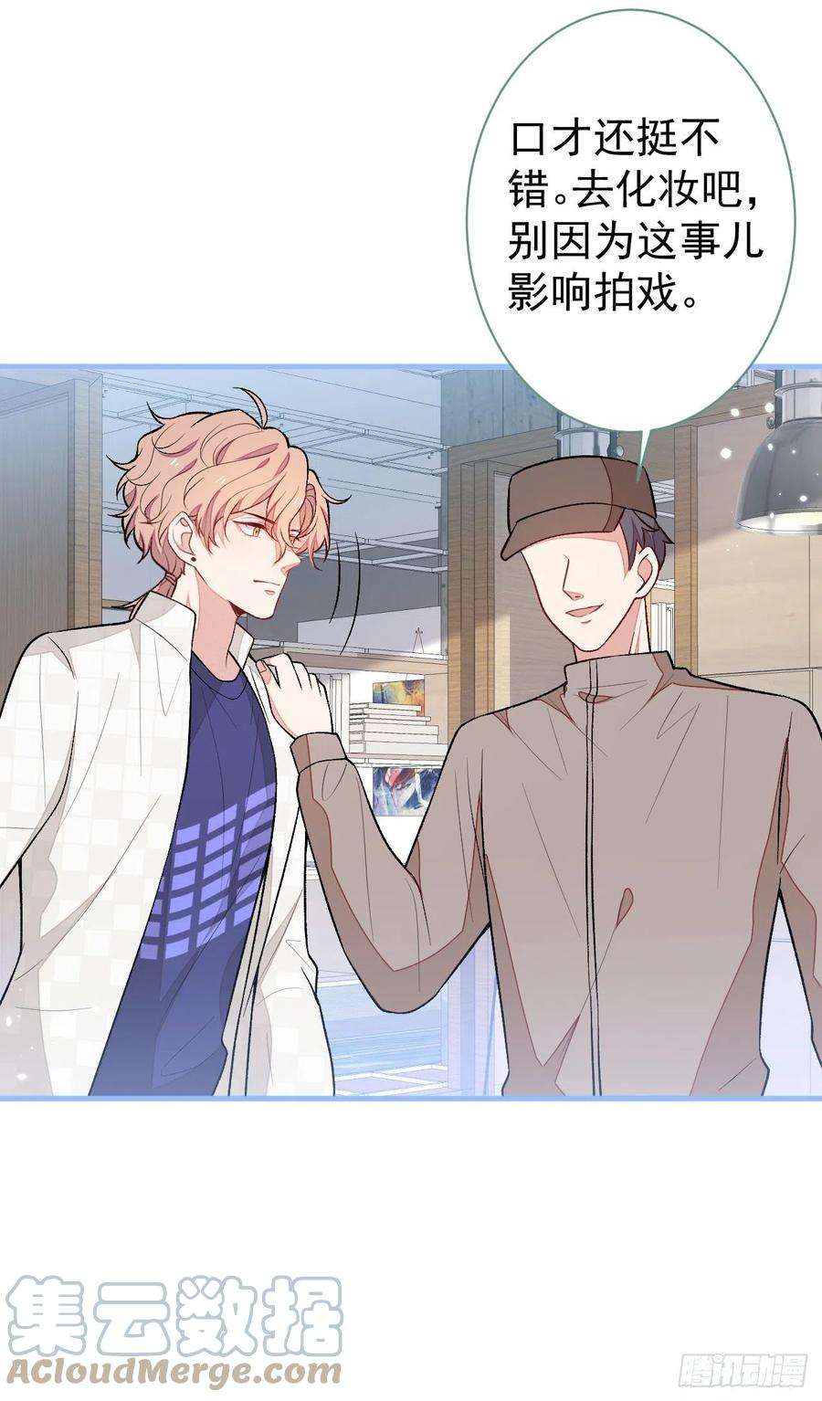 又被男神撩上热搜107话 爆黑料的是他？