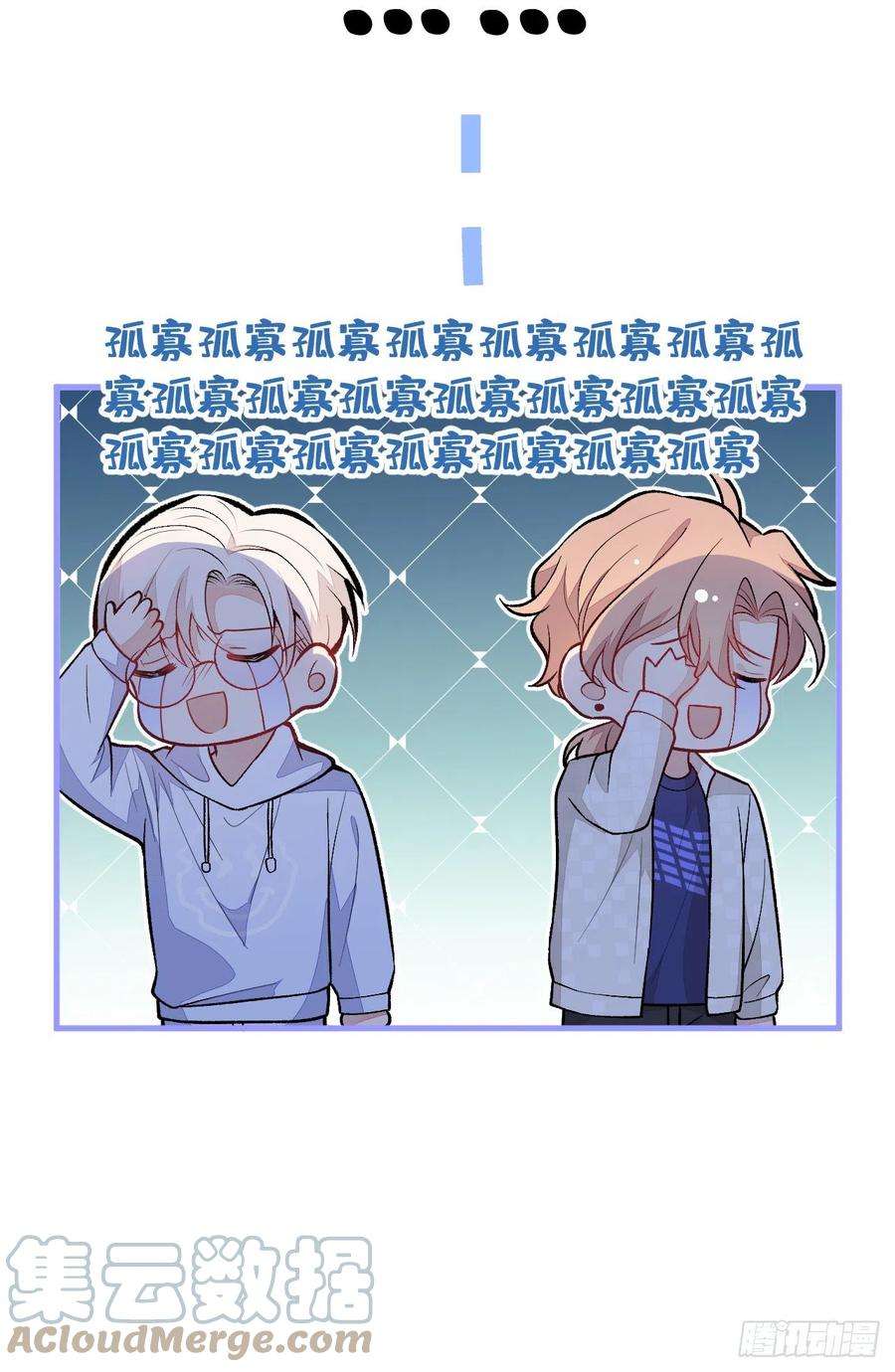 又被男神撩上热搜107话 爆黑料的是他？