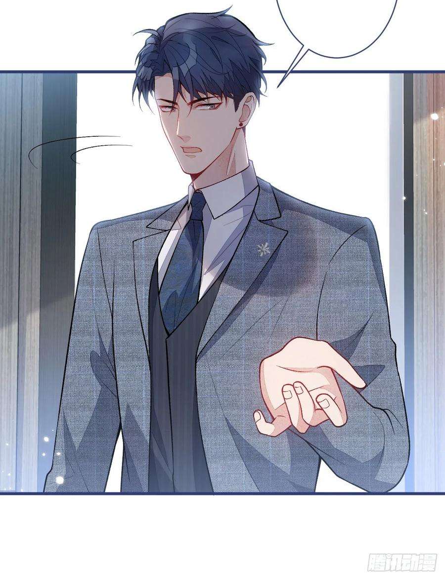 又被男神撩上热搜108话 你把我弄丢了