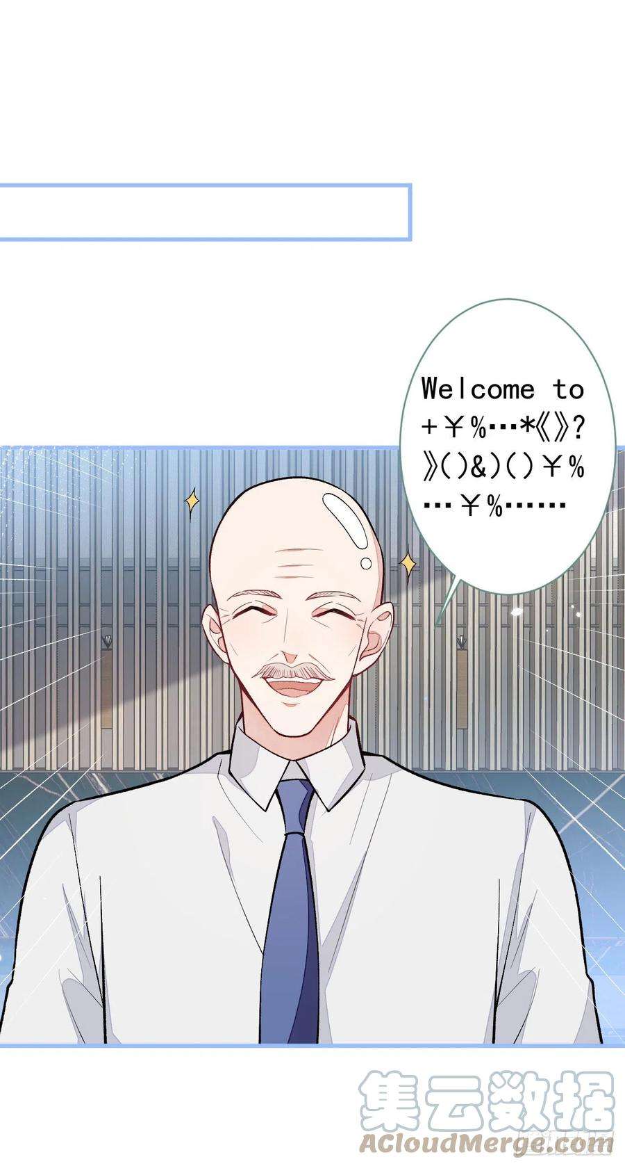 又被男神撩上热搜108话 你把我弄丢了