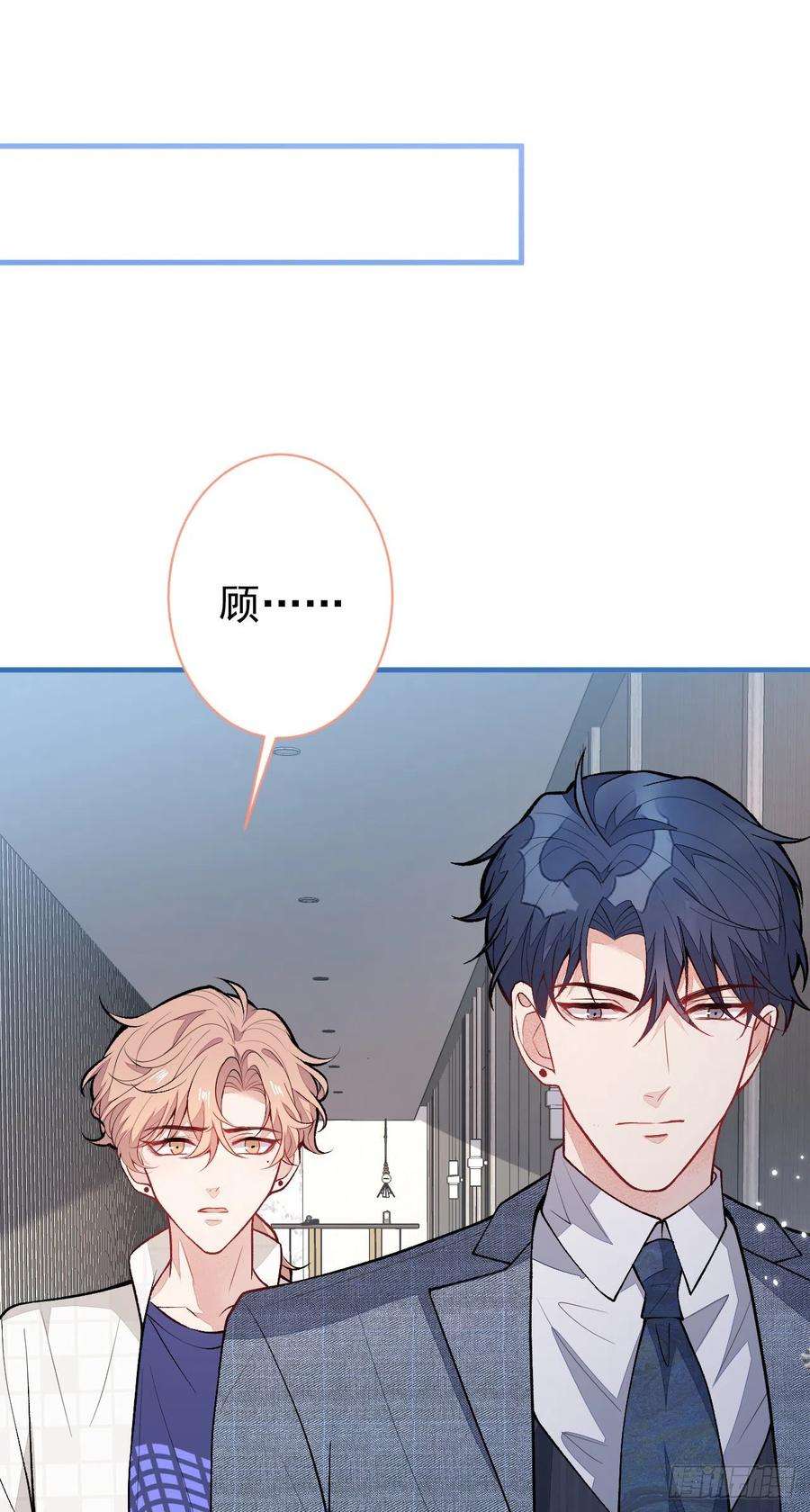 又被男神撩上热搜108话 你把我弄丢了