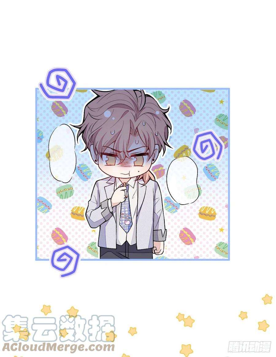 又被男神撩上热搜110话 他是你爸？！