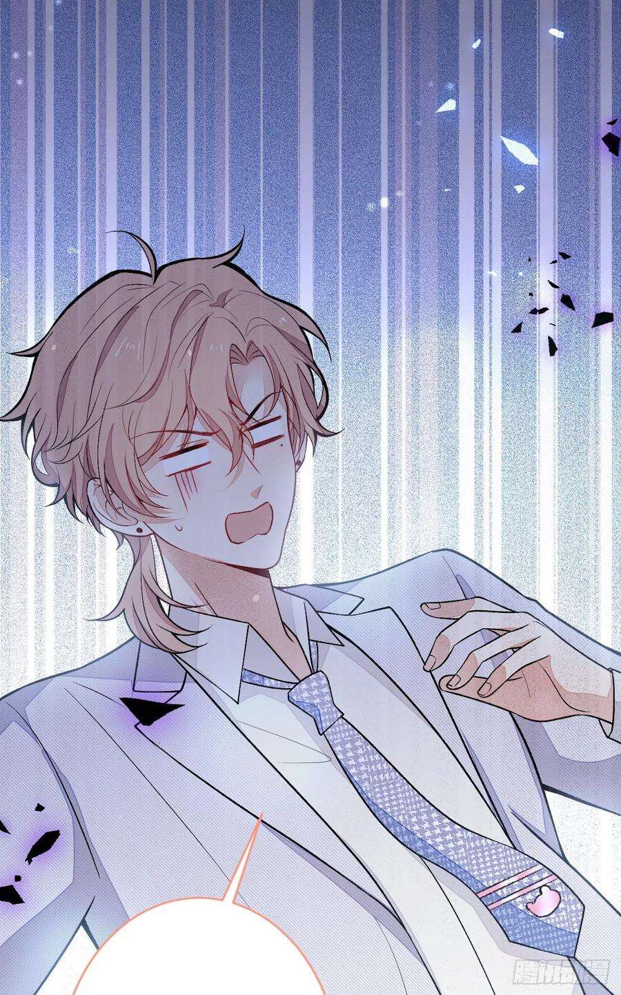 又被男神撩上热搜110话 他是你爸？！