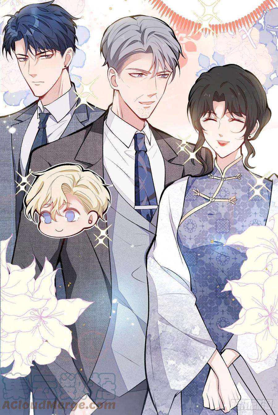 又被男神撩上热搜110话 他是你爸？！