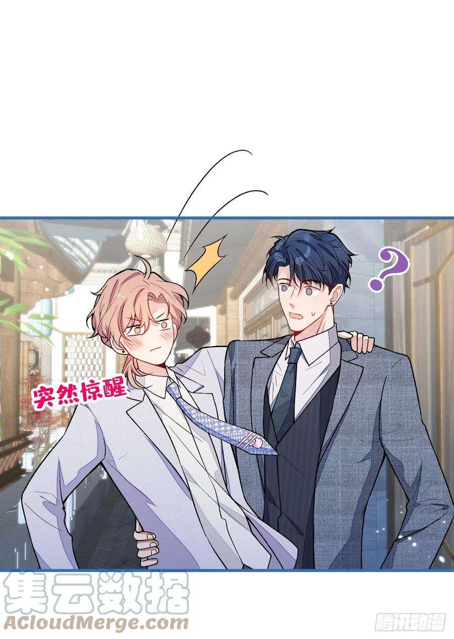 又被男神撩上热搜111话 我就是喜欢他