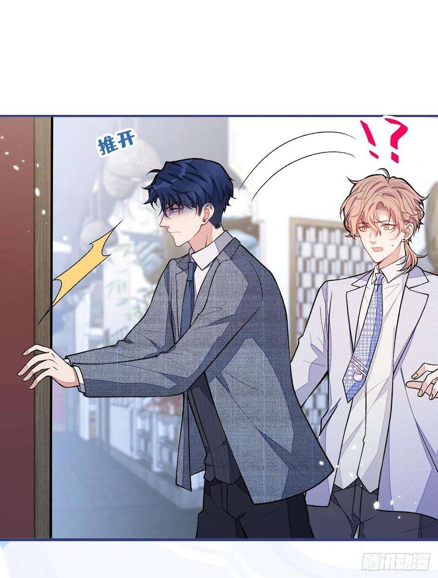 又被男神撩上热搜111话 我就是喜欢他