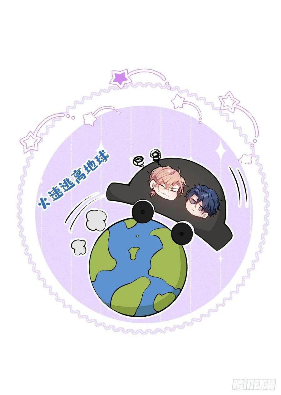 又被男神撩上热搜111话 我就是喜欢他