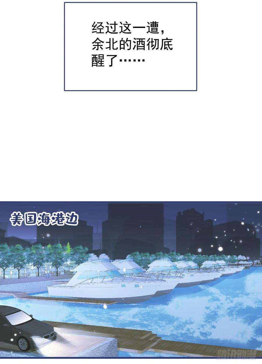 又被男神撩上热搜111话 我就是喜欢他