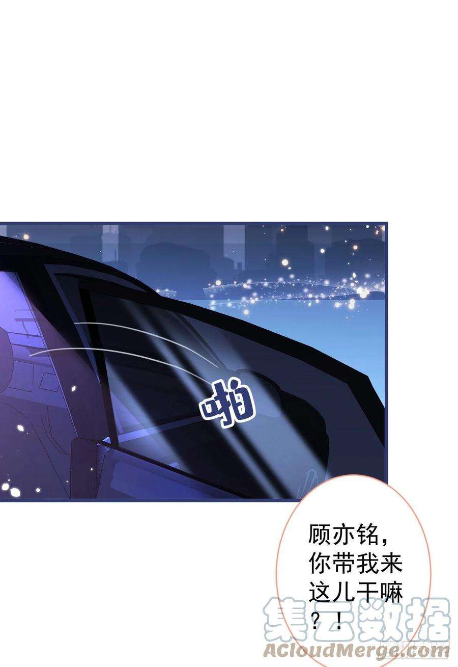 又被男神撩上热搜111话 我就是喜欢他