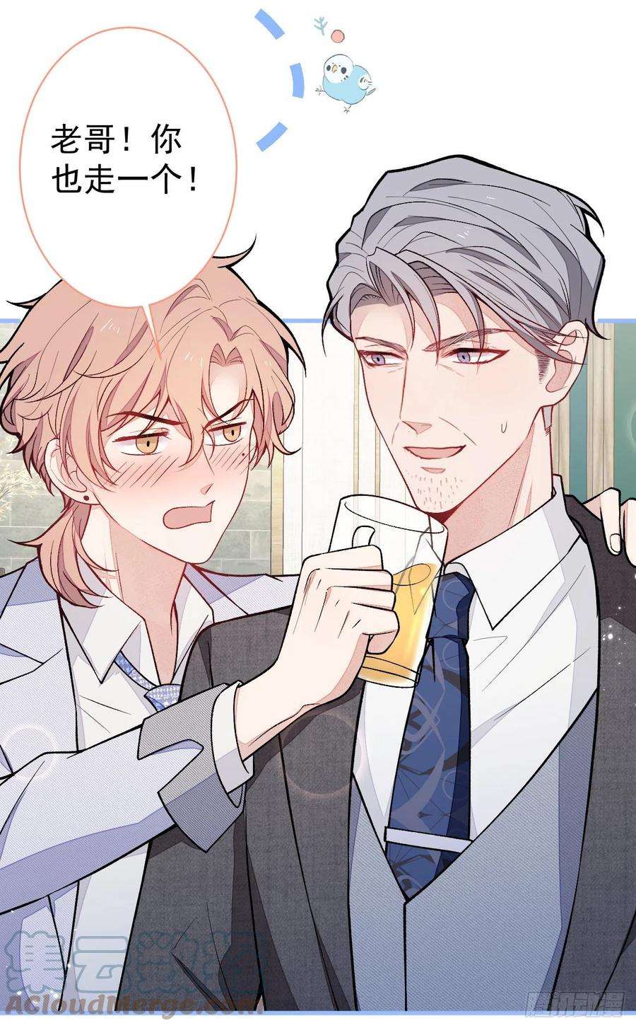 又被男神撩上热搜111话 我就是喜欢他