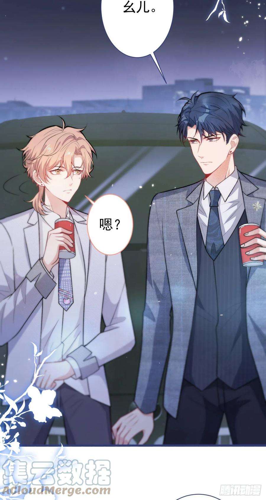 又被男神撩上热搜112话 大不了我拍戏养你