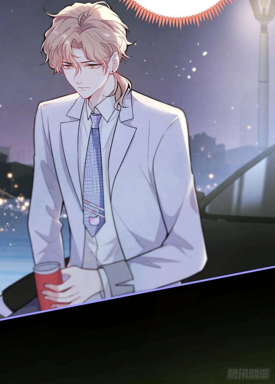 又被男神撩上热搜112话 大不了我拍戏养你