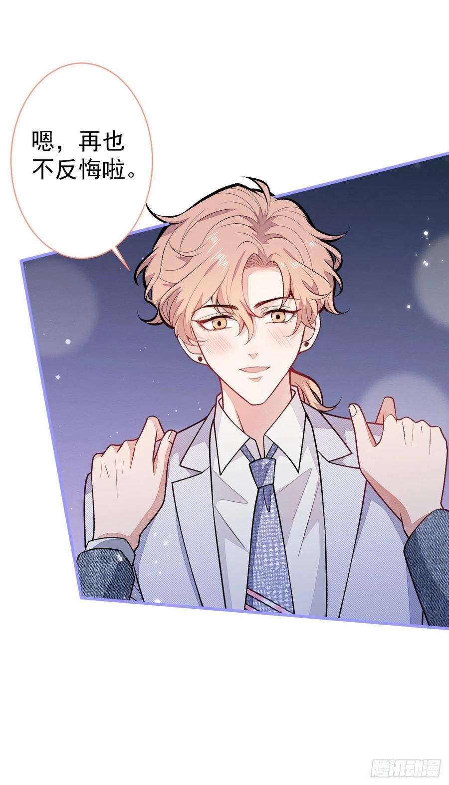 又被男神撩上热搜112话 大不了我拍戏养你