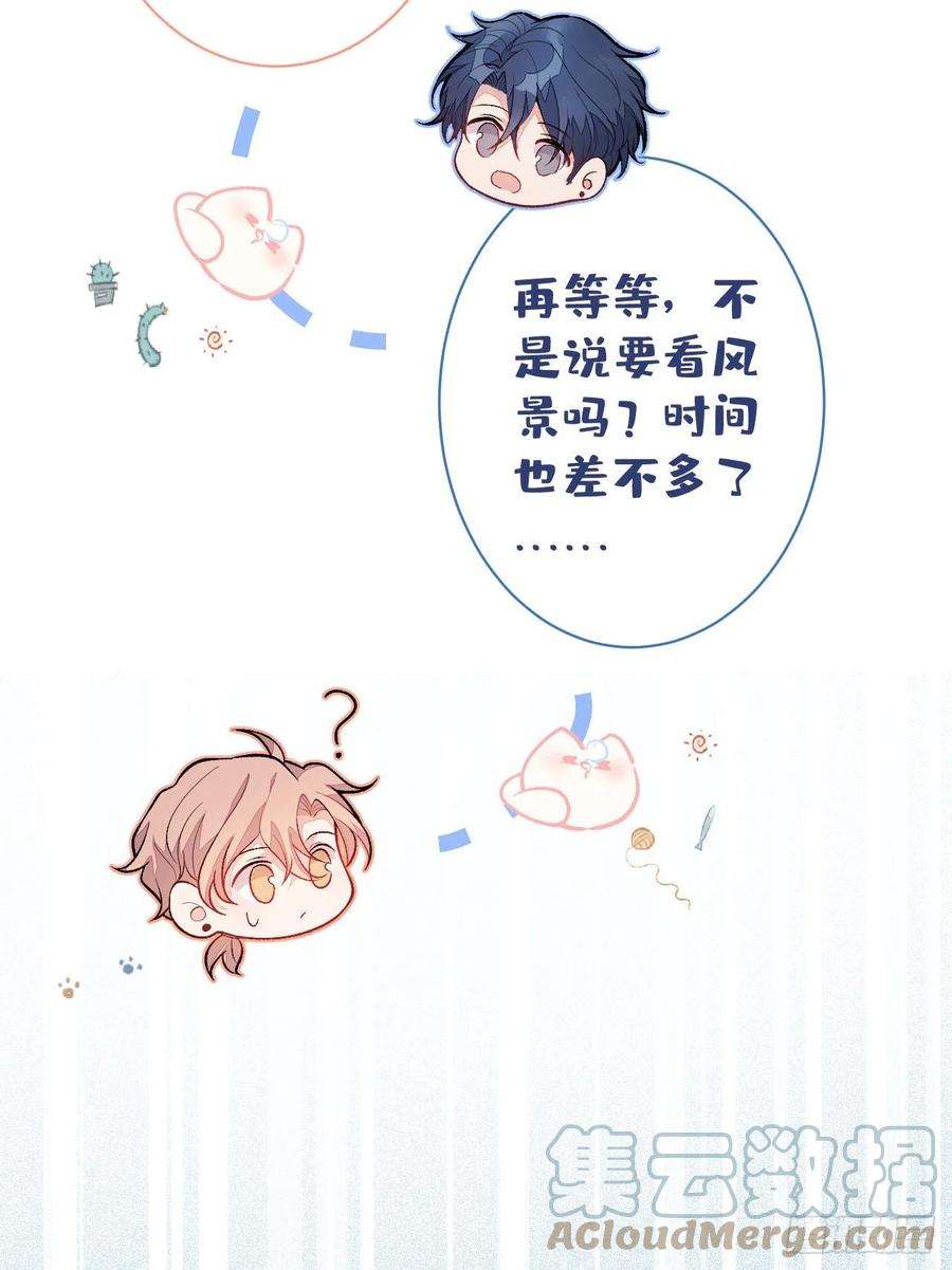 又被男神撩上热搜112话 大不了我拍戏养你