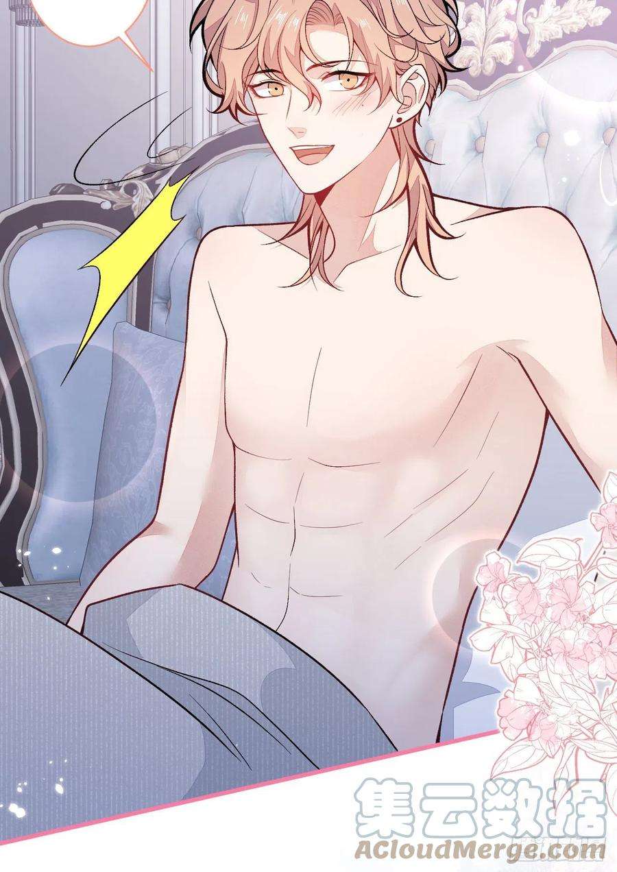 又被男神撩上热搜113话 你怎么穿成这样？！